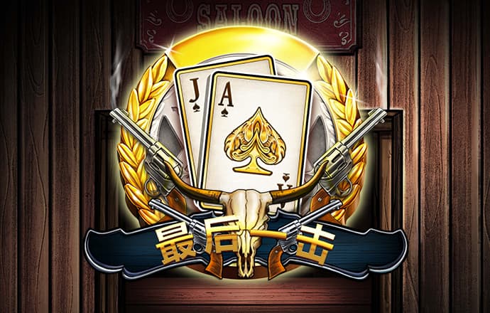 杭珍曼