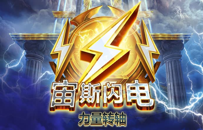 晏宏会